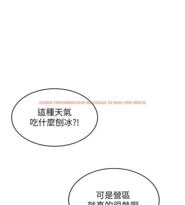 查看漫画飛機杯女神連線中 - 第10話-變裝採購情趣用品♥ - sayhentaiz.net中的3299332图片