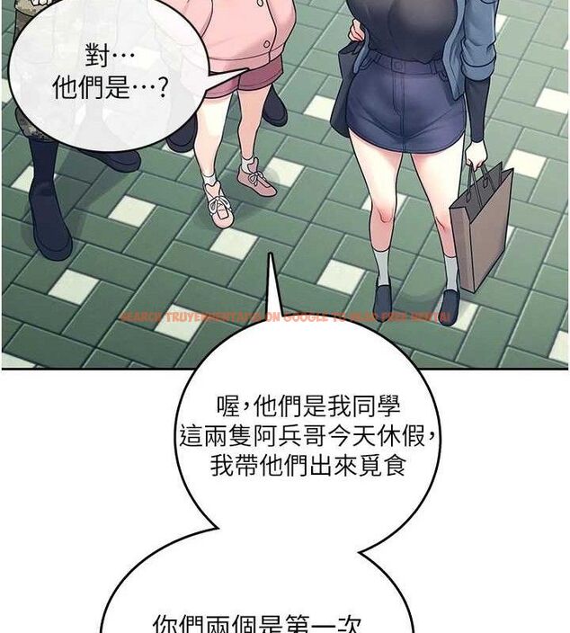 查看漫画飛機杯女神連線中 - 第10話-變裝採購情趣用品♥ - sayhentaiz.net中的3299336图片