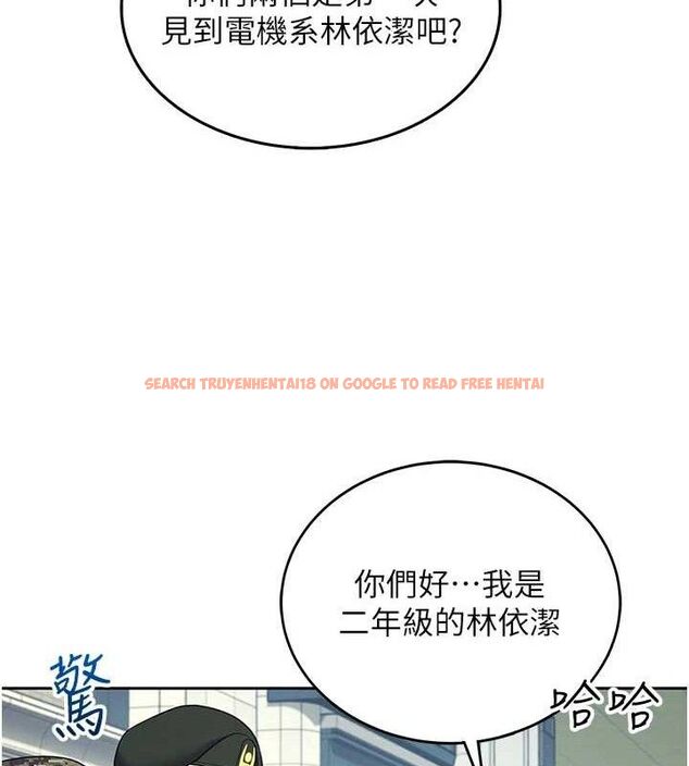 查看漫画飛機杯女神連線中 - 第10話-變裝採購情趣用品♥ - sayhentaiz.net中的3299337图片
