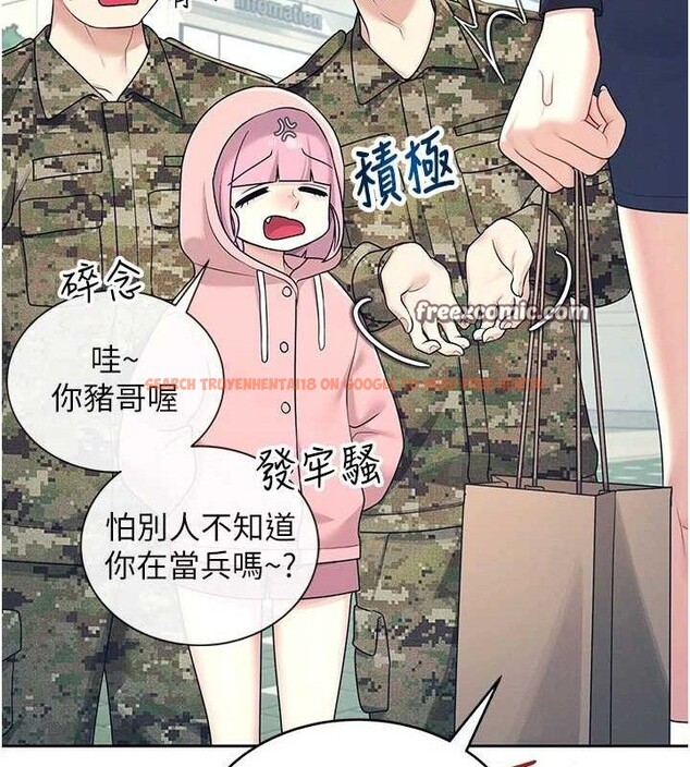 查看漫画飛機杯女神連線中 - 第10話-變裝採購情趣用品♥ - sayhentaiz.net中的3299340图片