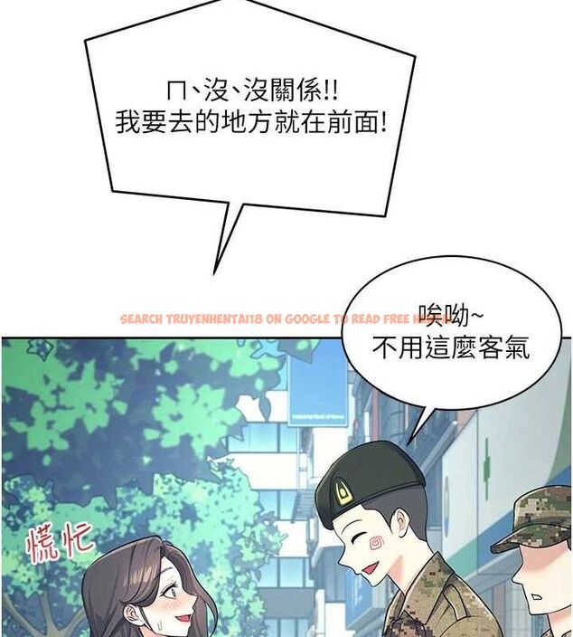 查看漫画飛機杯女神連線中 - 第10話-變裝採購情趣用品♥ - sayhentaiz.net中的3299342图片