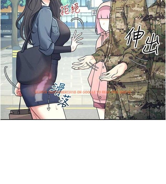 查看漫画飛機杯女神連線中 - 第10話-變裝採購情趣用品♥ - sayhentaiz.net中的3299343图片