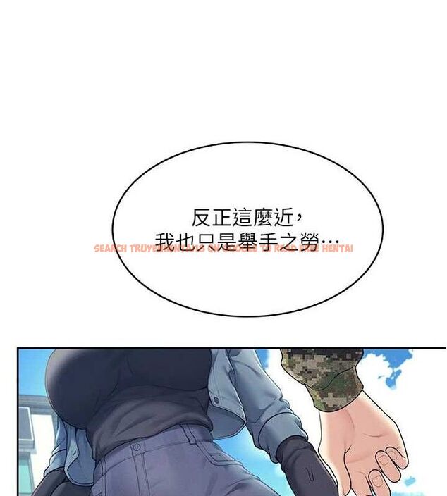 查看漫画飛機杯女神連線中 - 第10話-變裝採購情趣用品♥ - sayhentaiz.net中的3299344图片