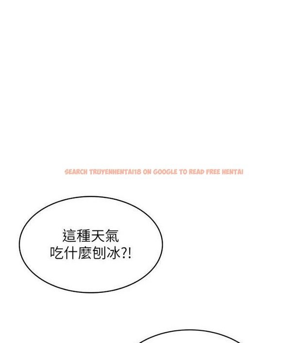 查看漫画飛機杯女神連線中 - 第11話-要好好獎勵人家喔♥ - sayhentaiz.net中的3323667图片