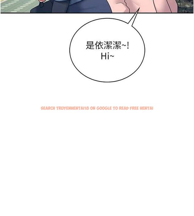 查看漫画飛機杯女神連線中 - 第11話-要好好獎勵人家喔♥ - sayhentaiz.net中的3323669图片