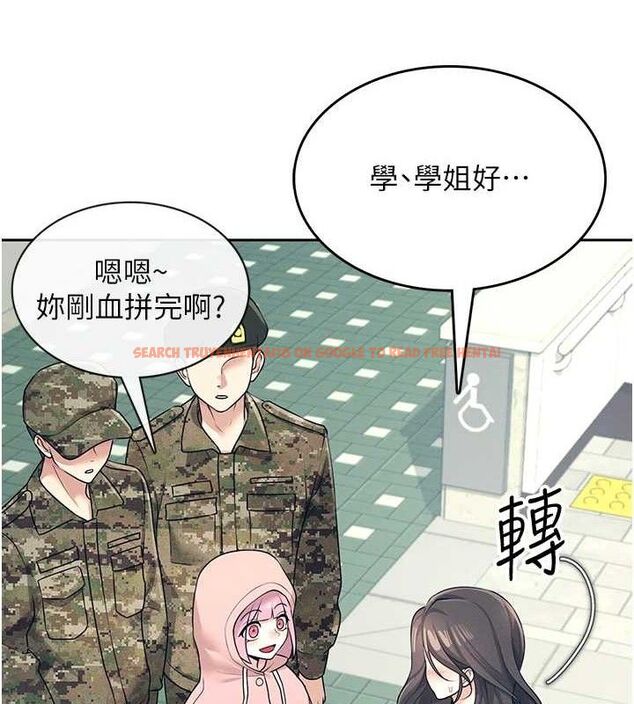 查看漫画飛機杯女神連線中 - 第11話-要好好獎勵人家喔♥ - sayhentaiz.net中的3323670图片