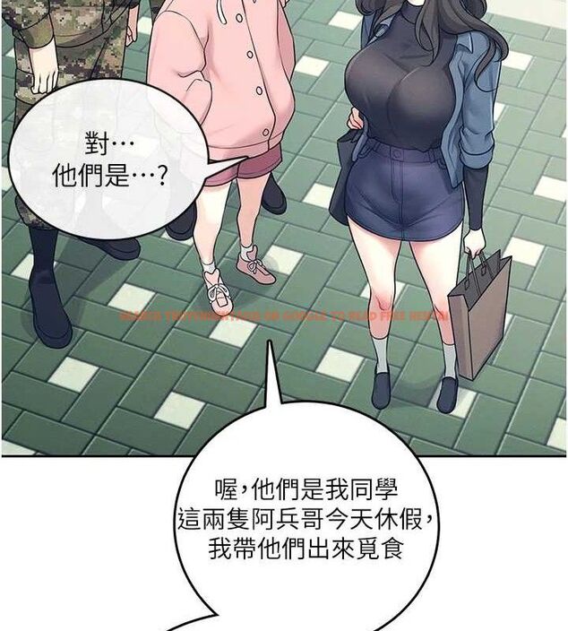 查看漫画飛機杯女神連線中 - 第11話-要好好獎勵人家喔♥ - sayhentaiz.net中的3323671图片