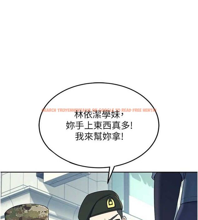 查看漫画飛機杯女神連線中 - 第11話-要好好獎勵人家喔♥ - sayhentaiz.net中的3323674图片