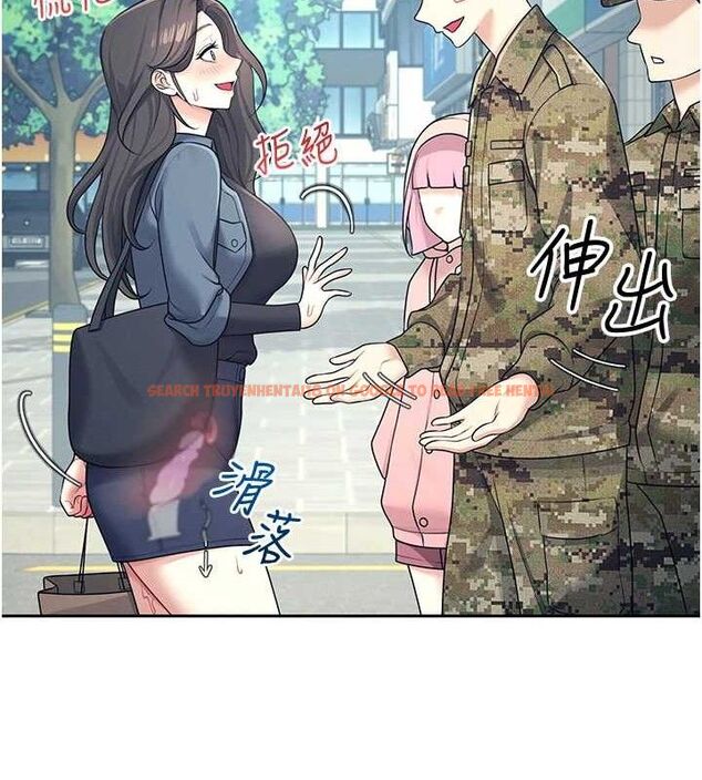 查看漫画飛機杯女神連線中 - 第11話-要好好獎勵人家喔♥ - sayhentaiz.net中的3323678图片
