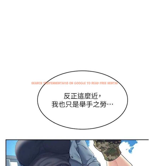 查看漫画飛機杯女神連線中 - 第11話-要好好獎勵人家喔♥ - sayhentaiz.net中的3323679图片