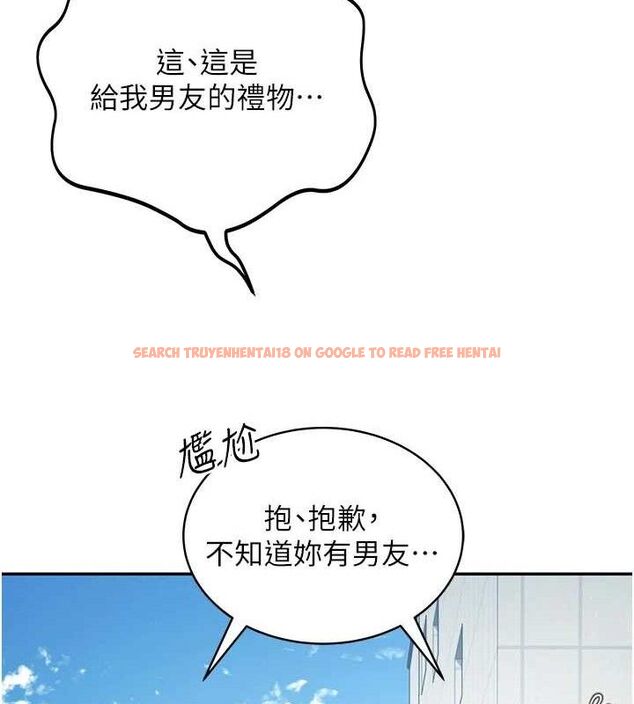 查看漫画飛機杯女神連線中 - 第11話-要好好獎勵人家喔♥ - sayhentaiz.net中的3323687图片