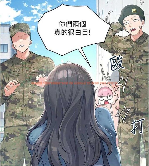查看漫画飛機杯女神連線中 - 第11話-要好好獎勵人家喔♥ - sayhentaiz.net中的3323688图片