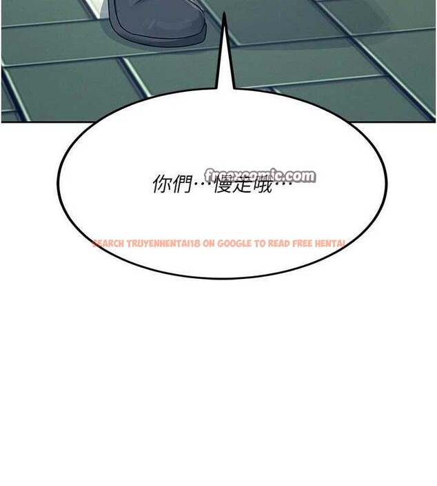 查看漫画飛機杯女神連線中 - 第11話-要好好獎勵人家喔♥ - sayhentaiz.net中的3323694图片