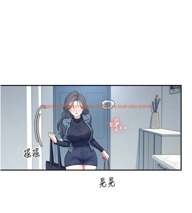 查看漫画飛機杯女神連線中 - 第11話-要好好獎勵人家喔♥ - sayhentaiz.net中的3323701图片