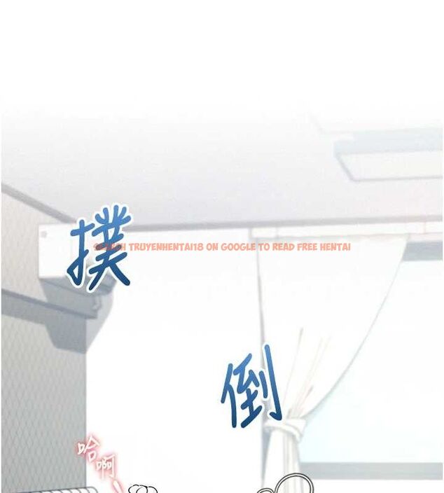 查看漫画飛機杯女神連線中 - 第11話-要好好獎勵人家喔♥ - sayhentaiz.net中的3323702图片