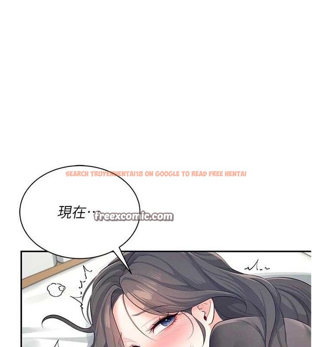 查看漫画飛機杯女神連線中 - 第11話-要好好獎勵人家喔♥ - sayhentaiz.net中的3323708图片