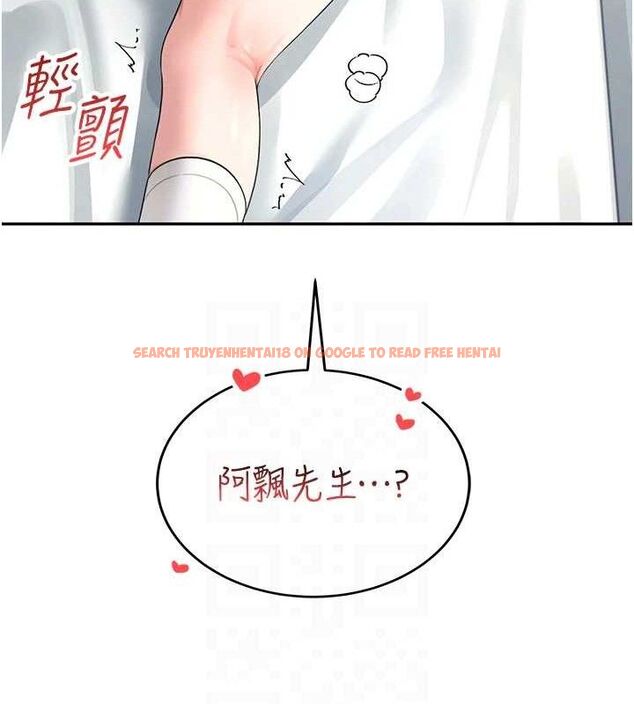 查看漫画飛機杯女神連線中 - 第11話-要好好獎勵人家喔♥ - sayhentaiz.net中的3323712图片