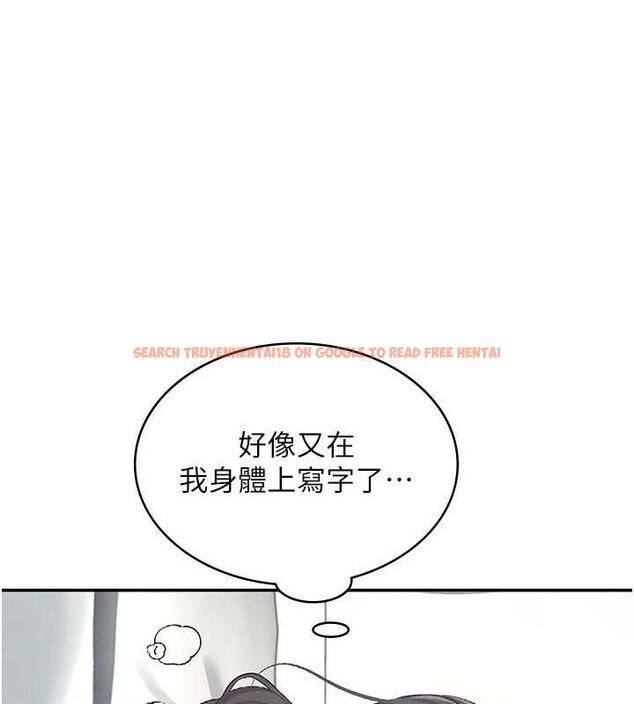 查看漫画飛機杯女神連線中 - 第11話-要好好獎勵人家喔♥ - sayhentaiz.net中的3323716图片