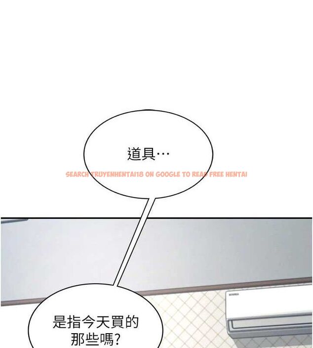 查看漫画飛機杯女神連線中 - 第11話-要好好獎勵人家喔♥ - sayhentaiz.net中的3323721图片