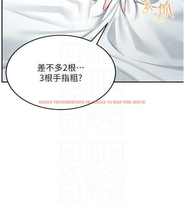 查看漫画飛機杯女神連線中 - 第11話-要好好獎勵人家喔♥ - sayhentaiz.net中的3323739图片
