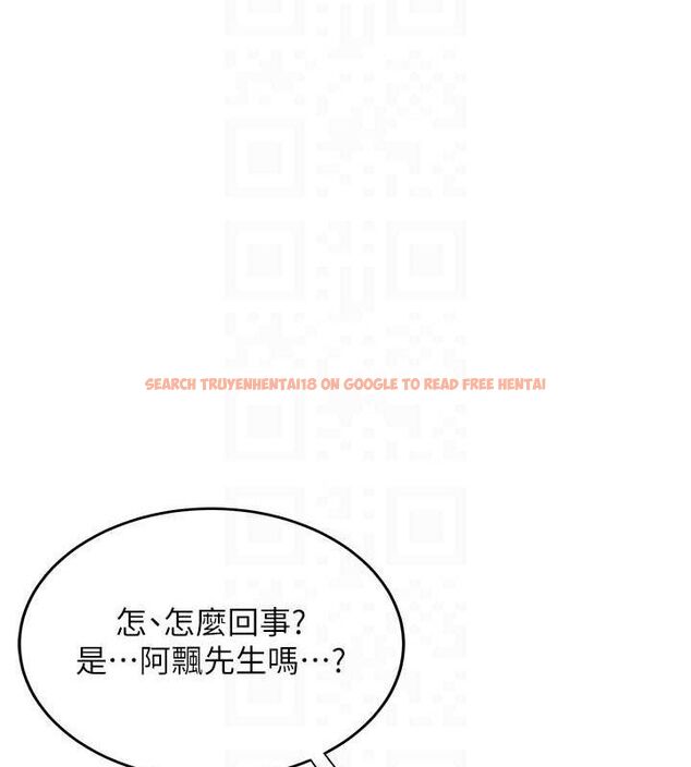 查看漫画飛機杯女神連線中 - 第11話-要好好獎勵人家喔♥ - sayhentaiz.net中的3323747图片