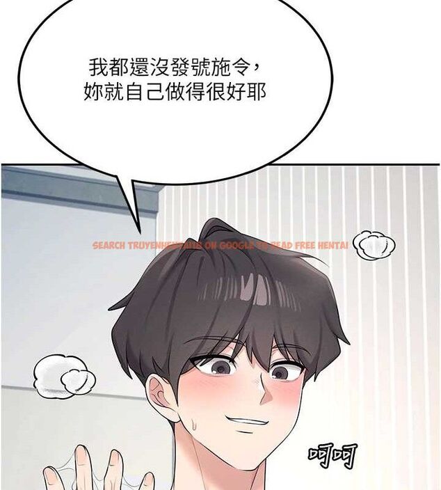 查看漫画飛機杯女神連線中 - 第11話-要好好獎勵人家喔♥ - sayhentaiz.net中的3323752图片