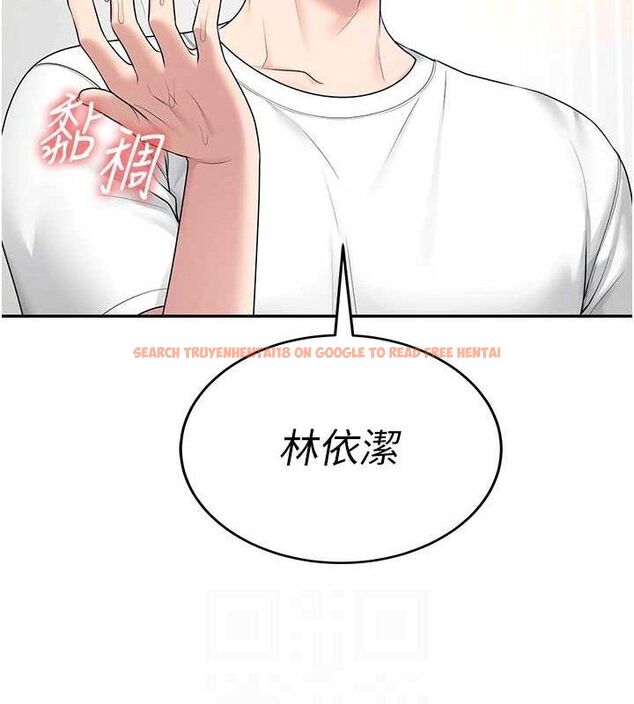 查看漫画飛機杯女神連線中 - 第11話-要好好獎勵人家喔♥ - sayhentaiz.net中的3323753图片