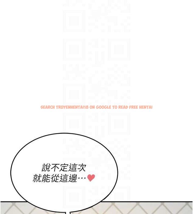 查看漫画飛機杯女神連線中 - 第11話-要好好獎勵人家喔♥ - sayhentaiz.net中的3323754图片