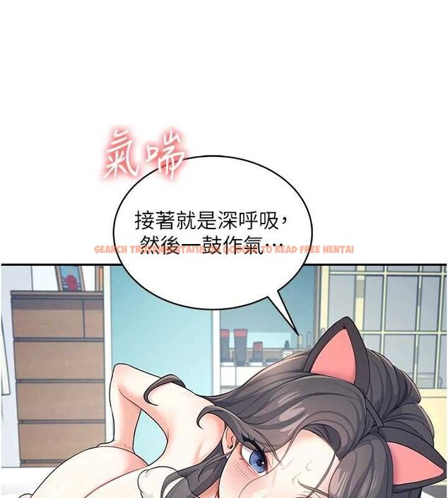 查看漫画飛機杯女神連線中 - 第11話-要好好獎勵人家喔♥ - sayhentaiz.net中的3323760图片