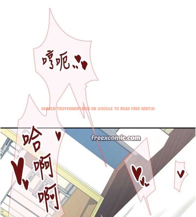 查看漫画飛機杯女神連線中 - 第11話-要好好獎勵人家喔♥ - sayhentaiz.net中的3323764图片