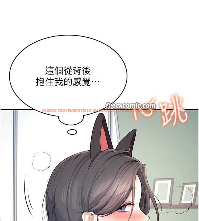 查看漫画飛機杯女神連線中 - 第11話-要好好獎勵人家喔♥ - sayhentaiz.net中的3323778图片