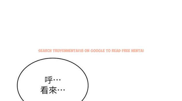 查看漫画飛機杯女神連線中 - 第11話-要好好獎勵人家喔♥ - sayhentaiz.net中的3323780图片