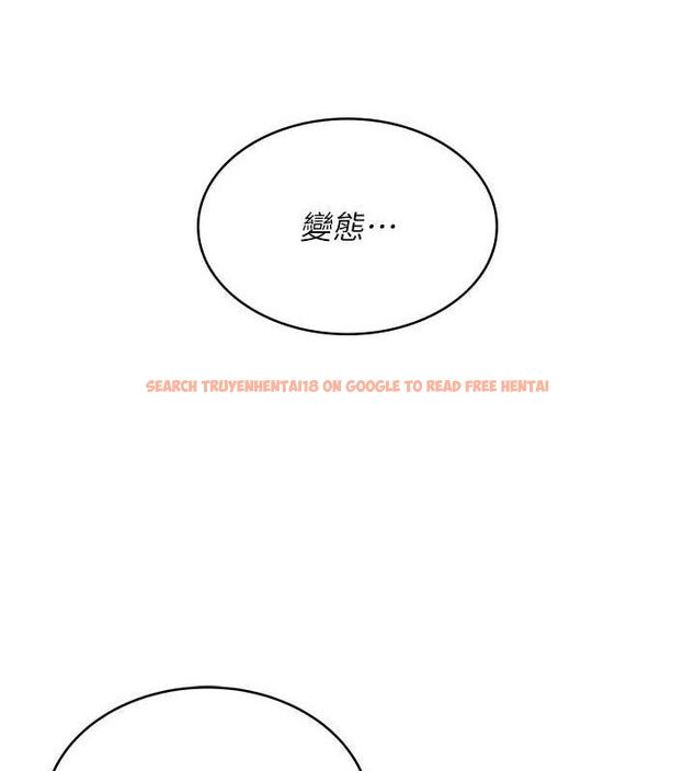 查看漫画飛機杯女神連線中 - 第11話-要好好獎勵人家喔♥ - sayhentaiz.net中的3323788图片