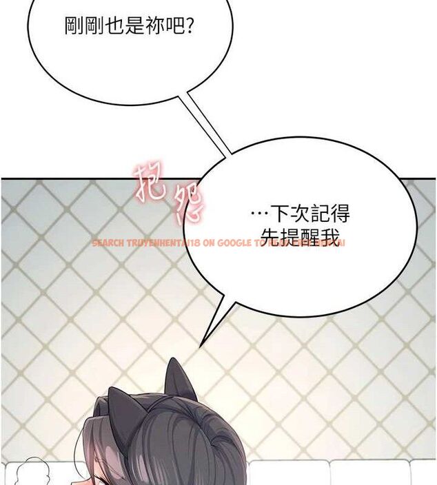 查看漫画飛機杯女神連線中 - 第11話-要好好獎勵人家喔♥ - sayhentaiz.net中的3323789图片