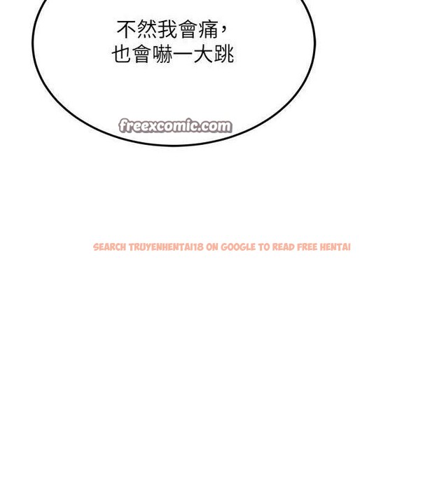 查看漫画飛機杯女神連線中 - 第11話-要好好獎勵人家喔♥ - sayhentaiz.net中的3323792图片