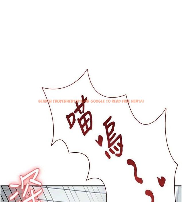 查看漫画飛機杯女神連線中 - 第11話-要好好獎勵人家喔♥ - sayhentaiz.net中的3323804图片
