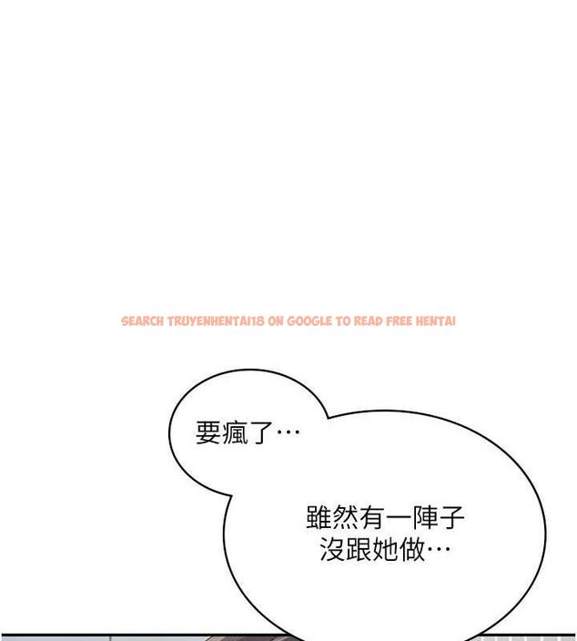 查看漫画飛機杯女神連線中 - 第11話-要好好獎勵人家喔♥ - sayhentaiz.net中的3323808图片