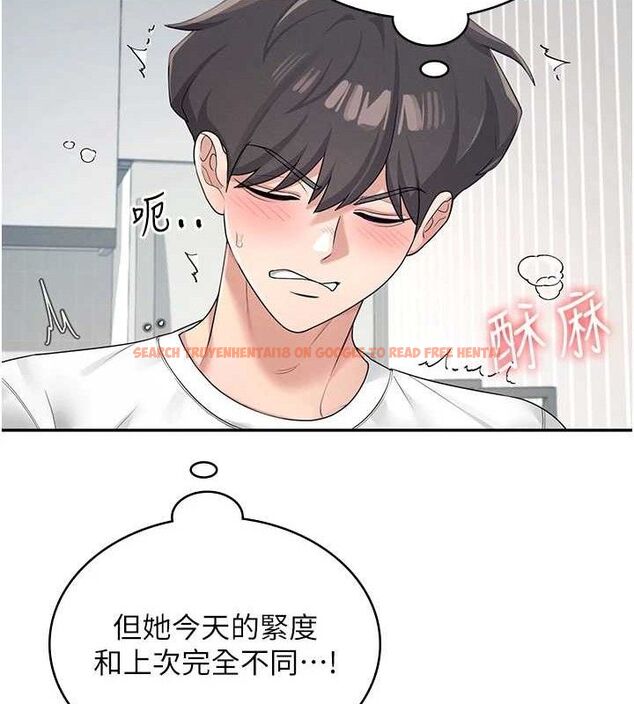 查看漫画飛機杯女神連線中 - 第11話-要好好獎勵人家喔♥ - sayhentaiz.net中的3323809图片