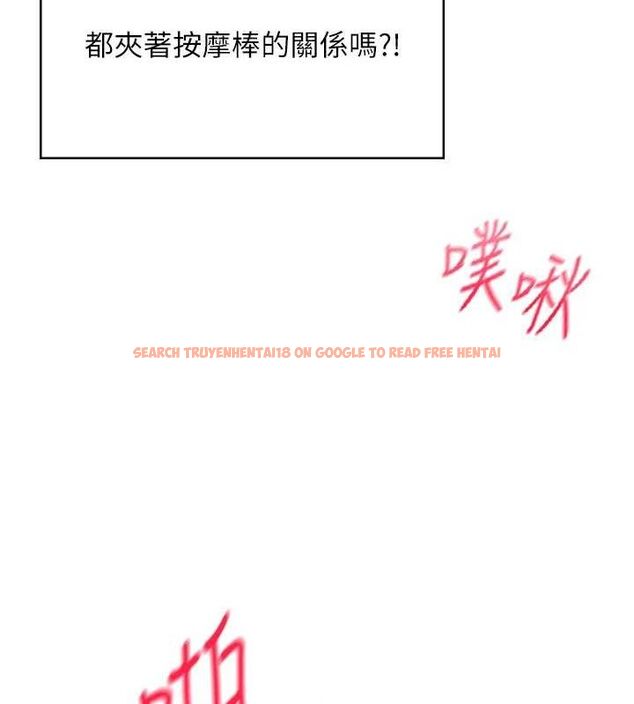 查看漫画飛機杯女神連線中 - 第11話-要好好獎勵人家喔♥ - sayhentaiz.net中的3323814图片