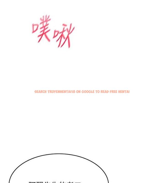 查看漫画飛機杯女神連線中 - 第11話-要好好獎勵人家喔♥ - sayhentaiz.net中的3323816图片