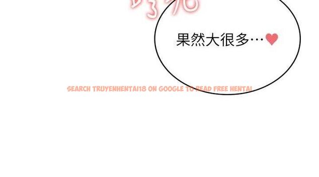 查看漫画飛機杯女神連線中 - 第11話-要好好獎勵人家喔♥ - sayhentaiz.net中的3323818图片