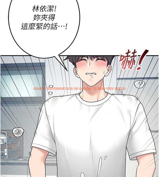 查看漫画飛機杯女神連線中 - 第11話-要好好獎勵人家喔♥ - sayhentaiz.net中的3323821图片