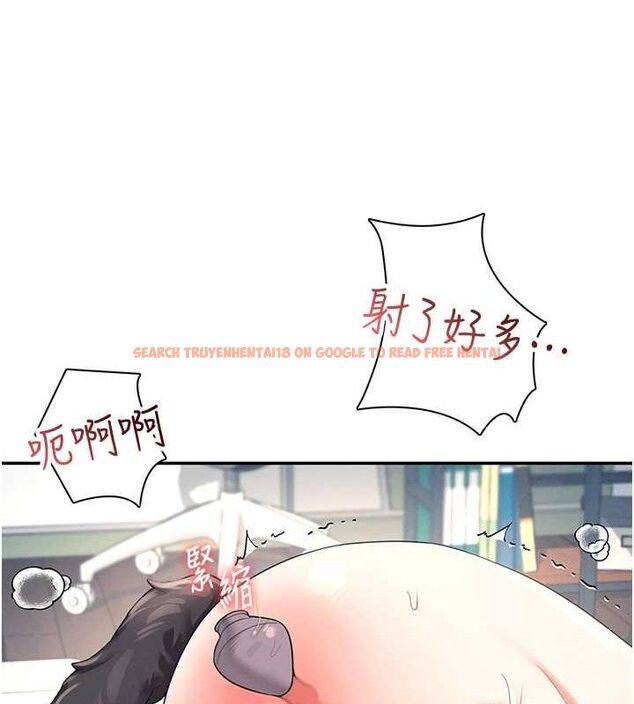 查看漫画飛機杯女神連線中 - 第11話-要好好獎勵人家喔♥ - sayhentaiz.net中的3323826图片