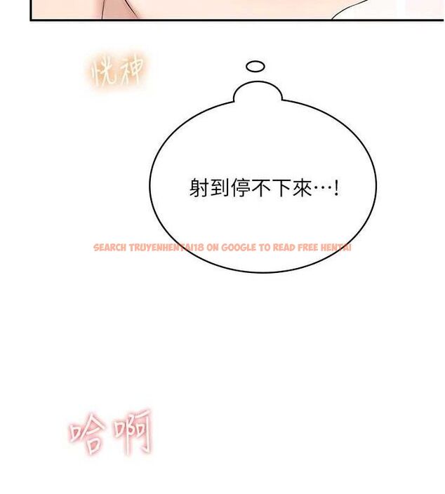 查看漫画飛機杯女神連線中 - 第11話-要好好獎勵人家喔♥ - sayhentaiz.net中的3323829图片