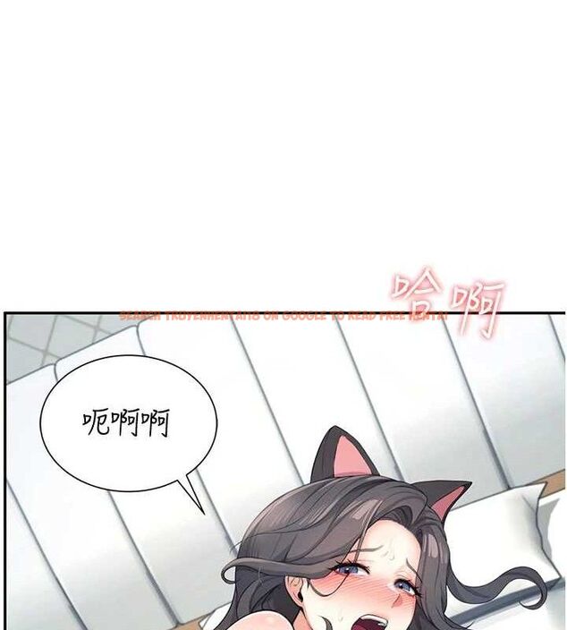 查看漫画飛機杯女神連線中 - 第11話-要好好獎勵人家喔♥ - sayhentaiz.net中的3323830图片