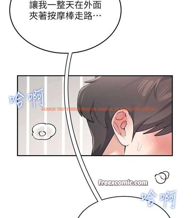 查看漫画飛機杯女神連線中 - 第11話-要好好獎勵人家喔♥ - sayhentaiz.net中的3323834图片