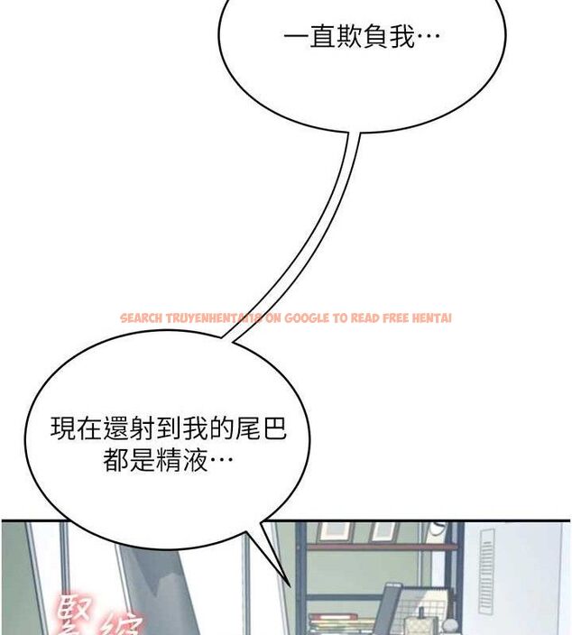 查看漫画飛機杯女神連線中 - 第11話-要好好獎勵人家喔♥ - sayhentaiz.net中的3323835图片