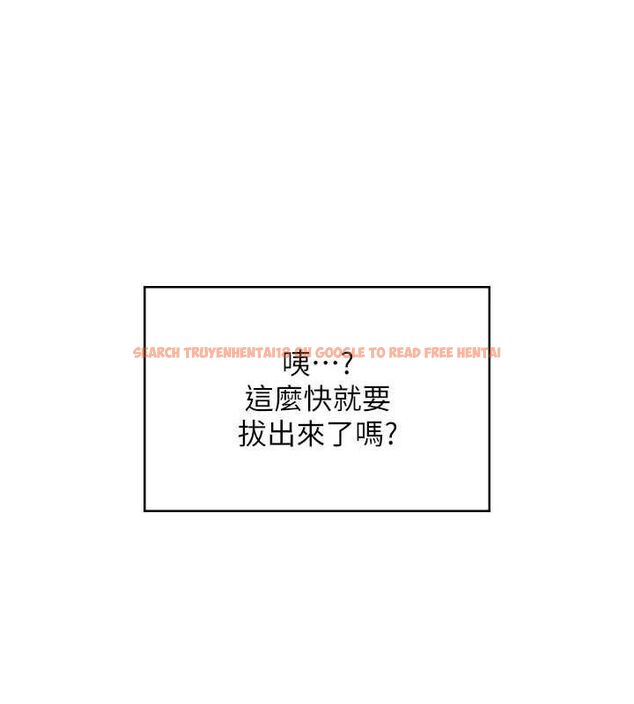 查看漫画飛機杯女神連線中 - 第11話-要好好獎勵人家喔♥ - sayhentaiz.net中的3323839图片