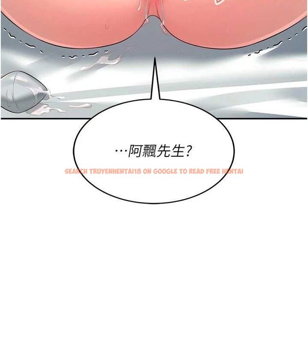查看漫画飛機杯女神連線中 - 第11話-要好好獎勵人家喔♥ - sayhentaiz.net中的3323845图片
