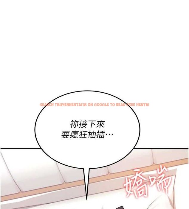 查看漫画飛機杯女神連線中 - 第11話-要好好獎勵人家喔♥ - sayhentaiz.net中的3323846图片